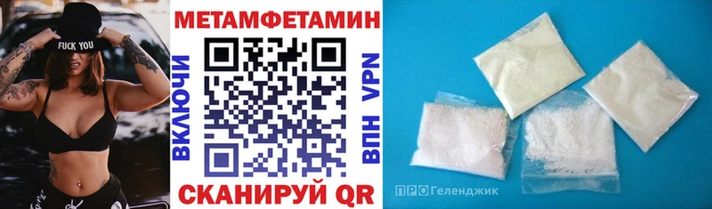 АМФЕТАМИН 98%  закладка  МЕГА tor  Югорск 
