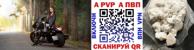 наркота  Югорск  Alpha PVP СК КРИС 