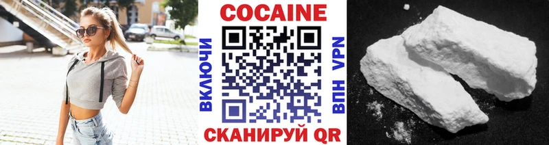 COCAIN Перу  кракен tor  Югорск 