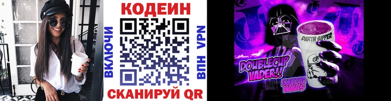 OMG ТОР  сайты даркнета формула  Кодеиновый сироп Lean напиток Lean (лин)  Югорск 
