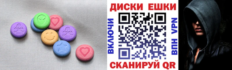 Экстази ешки  Югорск 