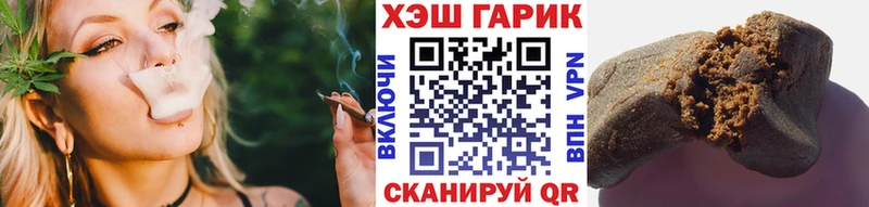 KRAKEN ссылка  как найти закладки  Югорск  Гашиш VHQ 