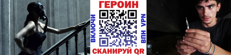 ГЕРОИН гречка МЕГА сайт Югорск
