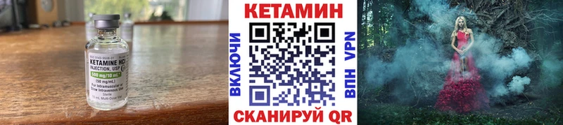 купить закладку Югорск мориарти состав КЕТАМИН ketamine