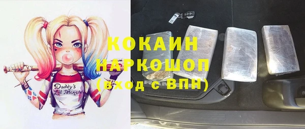 спиды Бронницы