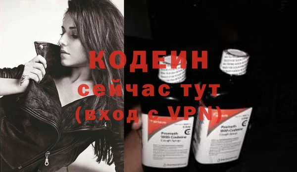 спиды Бронницы