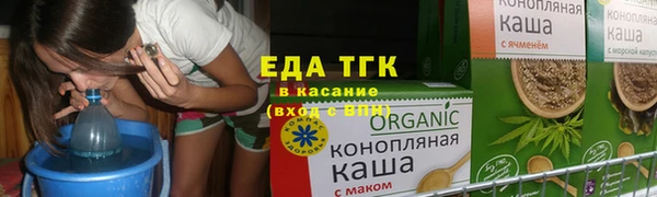 спиды Бронницы