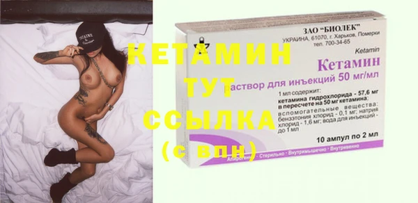 спиды Бронницы