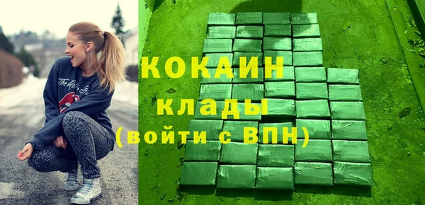 прущий лед Бугульма