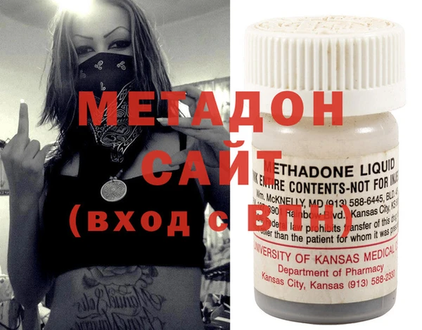 эйфоретик Бородино