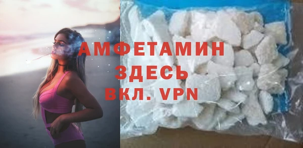 эйфоретик Бородино