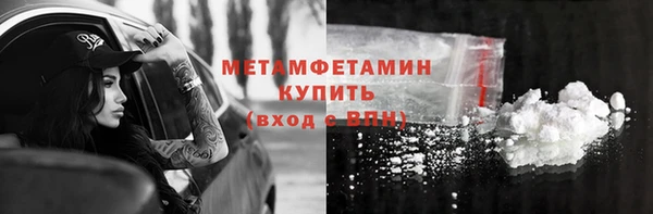 твердый Беломорск