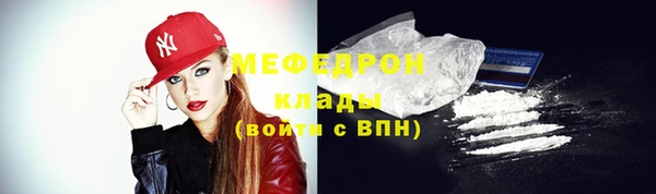 прущий лед Бугульма