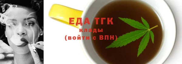 прущий лед Бугульма