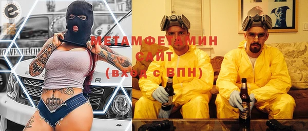 эйфоретик Бородино