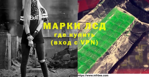 прущий лед Бугульма