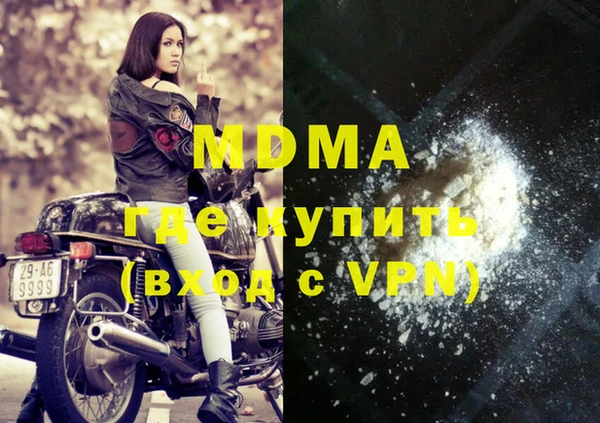 спиды Бронницы