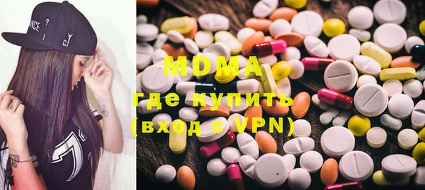 mdma Белоозёрский