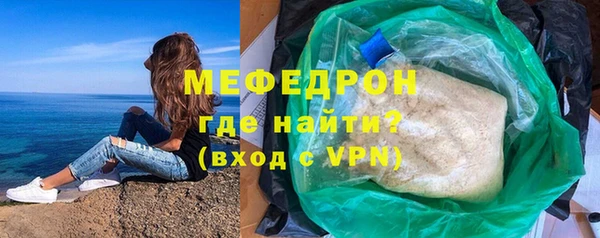 эйфоретик Бородино