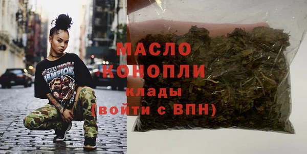 спиды Бронницы