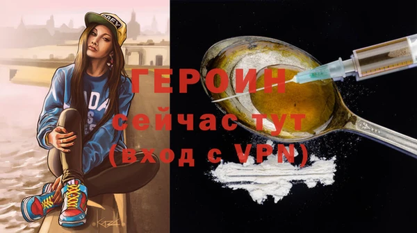 прущий лед Бугульма