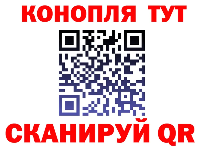 ТГК жижа зеркало площадка kraken Югорск
