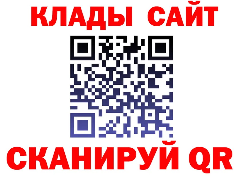 А ПВП крисы CK вход площадка OMG Югорск
