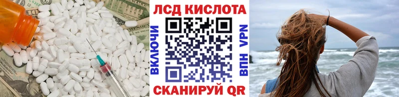 Лсд 25 экстази ecstasy Югорск