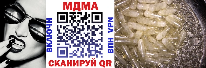 МДМА crystal  hydra ссылка  Югорск 