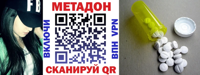 ссылка на мегу сайт  Югорск  МЕТАДОН кристалл  где купить наркотик 