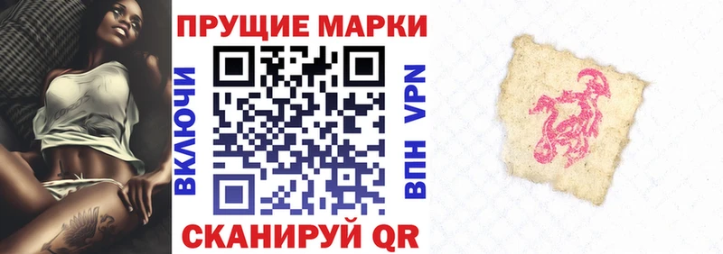 Марки 25I-NBOMe 1500мкг OMG рабочий сайт Югорск
