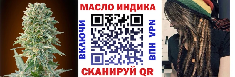 ТГК Wax  Югорск 